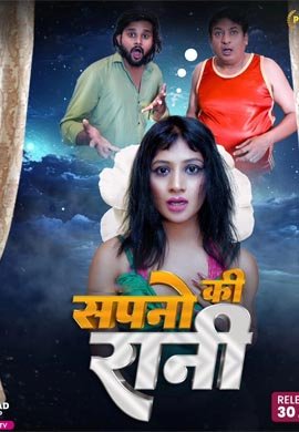 Sapno Ki Raani